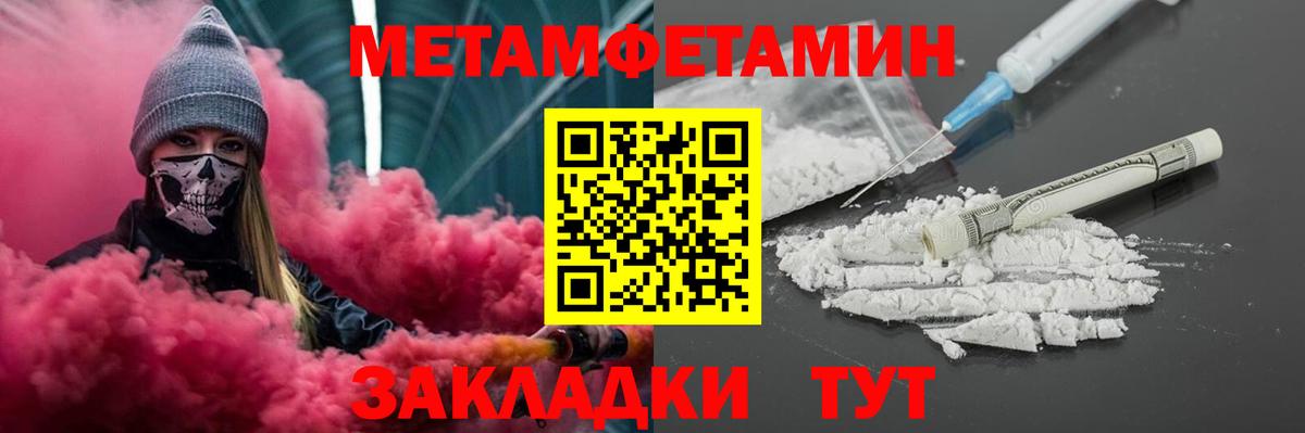 АМФ 97% Борисоглебск