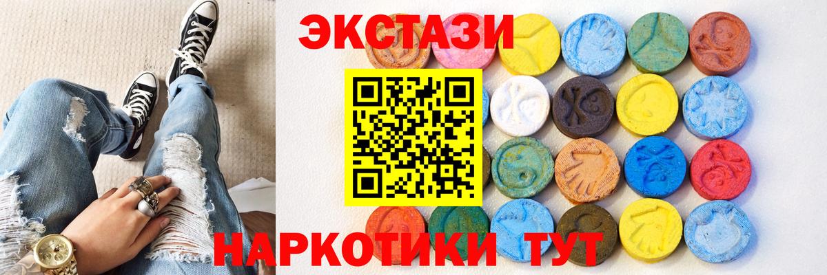 Ecstasy 300 mg Борисоглебск