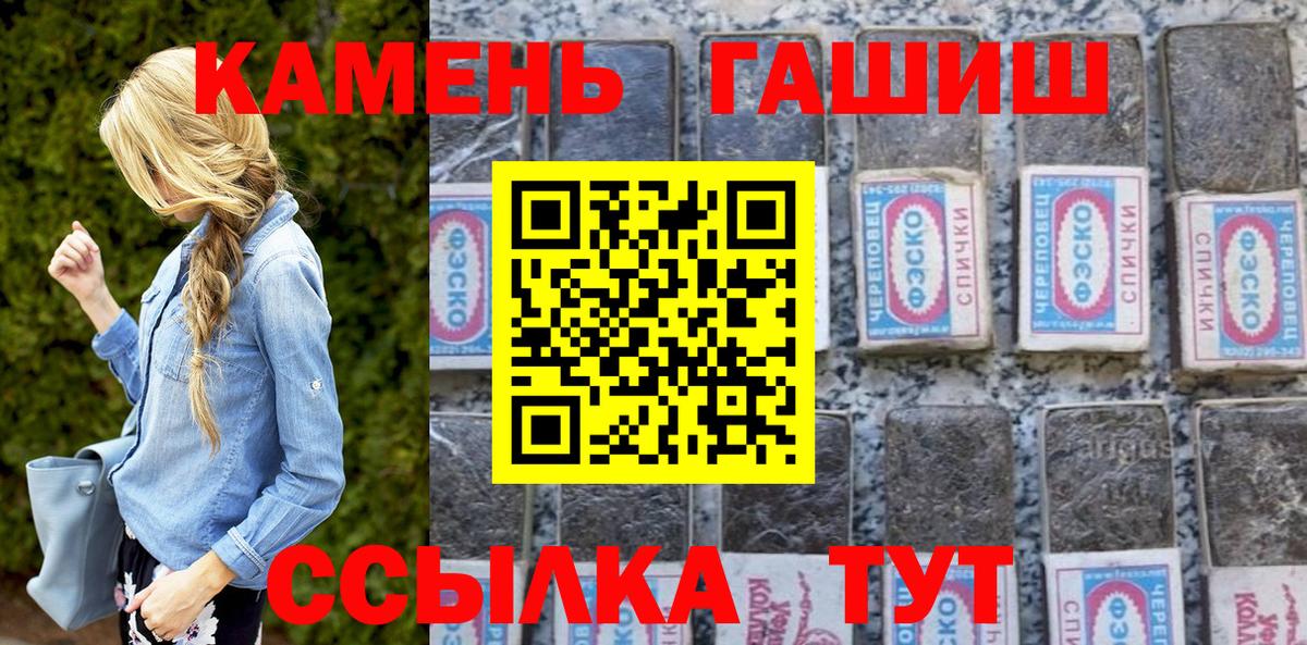 ГАШ убойный Борисоглебск