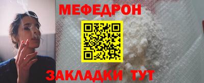 стаф Янаул