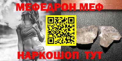 стаф Янаул