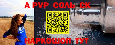 стаф Янаул