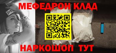 кокаин перу Ярославль
