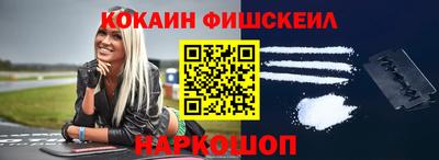 кокаин перу Ярославль