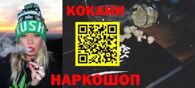 кокаин перу Ярославль