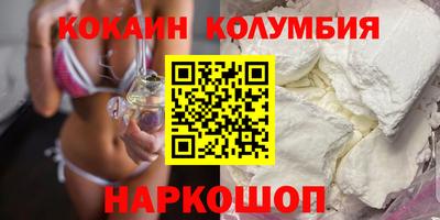 кокаин перу Ярославль