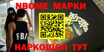 кокаин перу Ярославль