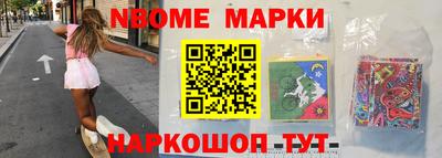 кокаин перу Ярославль