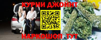 марихуана Ярцево