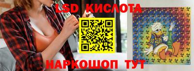стаф Янаул