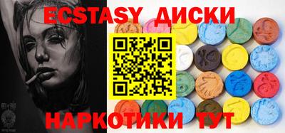 стаф Янаул