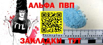 стаф Янаул