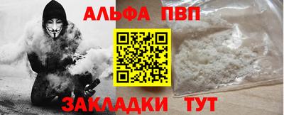 стаф Янаул