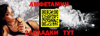 стаф Янаул