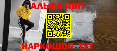 стаф Янаул