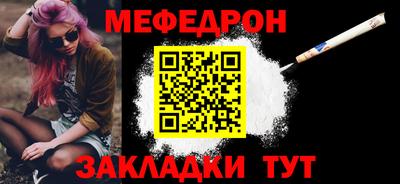 стаф Янаул