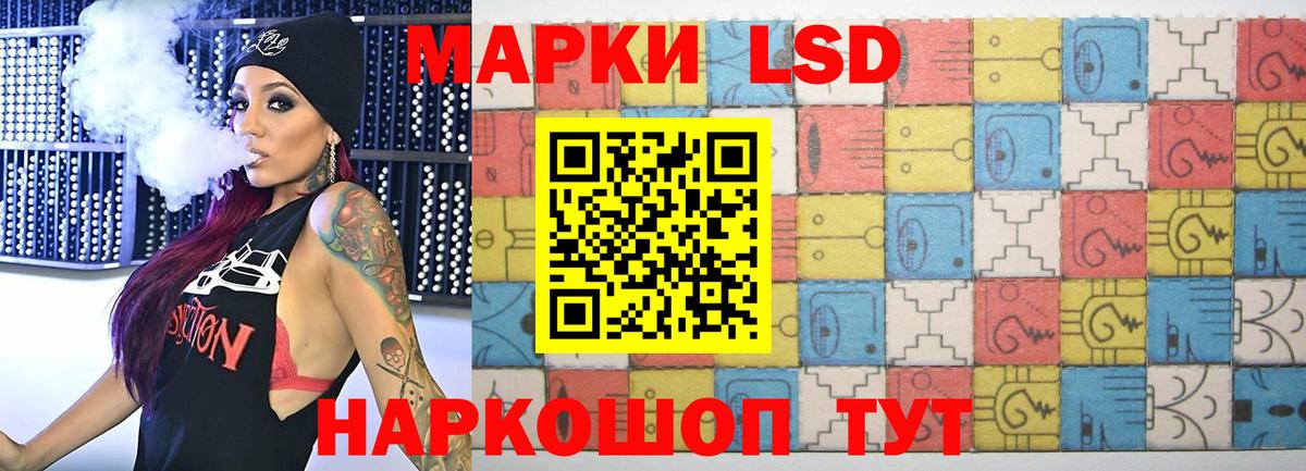 Борисоглебск  LSD-25 экстази ecstasy  Вход с VPN  LSD-25 экстази кислота 