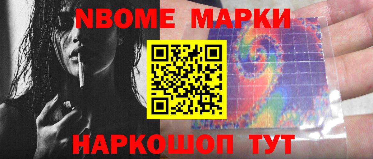 Лсд 25 экстази кислота Борисоглебск