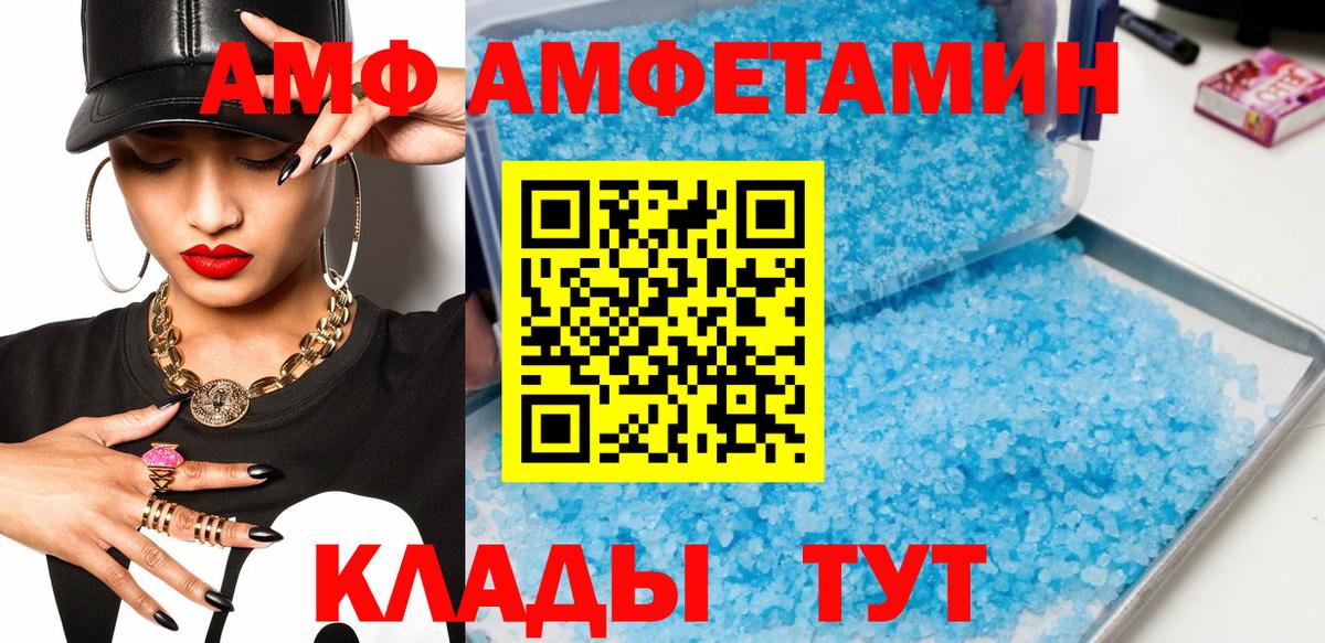 Борисоглебск  Первитин  Вход с VPN  Метамфетамин винт 