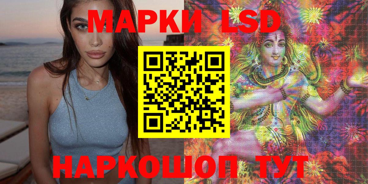 Марки 25I-NBOMe 1500мкг  Марки N-bome  Борисоглебск  Вход с VPN 