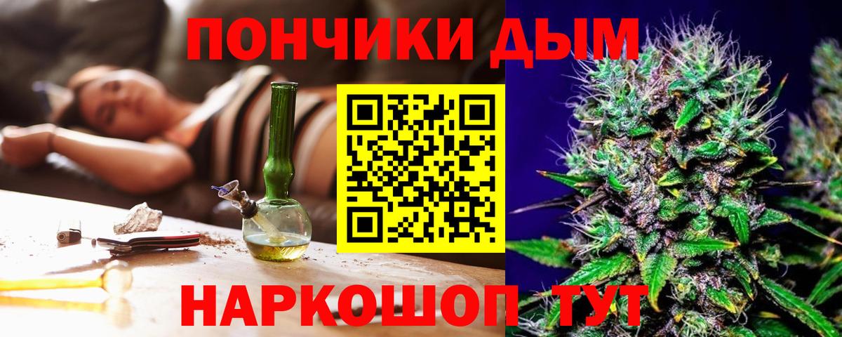 Шишки марихуана Amnesia Борисоглебск