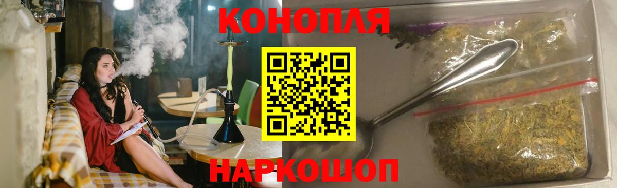Конопля конопля  Марихуана индика  Борисоглебск  Марихуана White Widow  Бошки марихуана ГИДРОПОН  Вход с VPN 